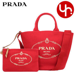 Prada Tote Bag Rosso Canapa Silkscreen Logo Handbag Crossbody